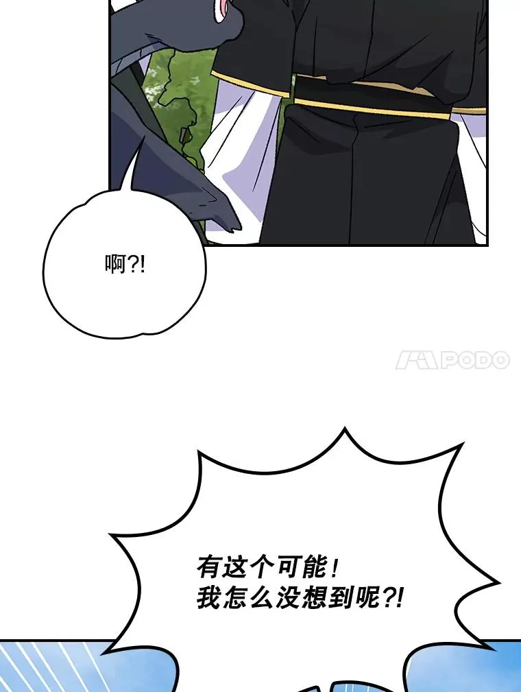 117.过去118