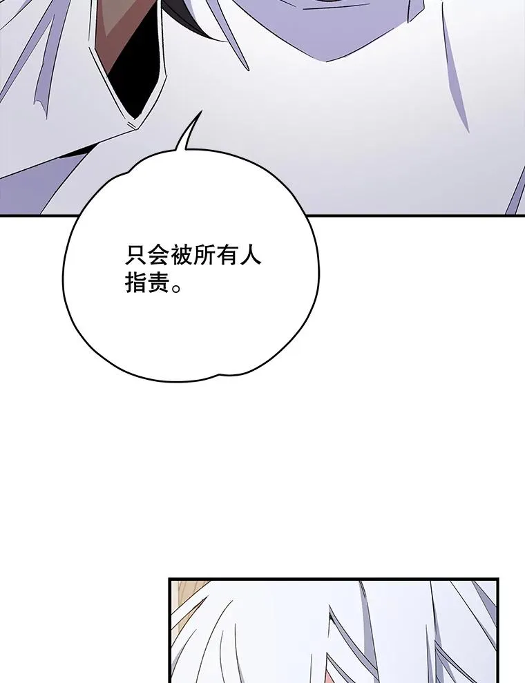 35.阿贝尔的处分85