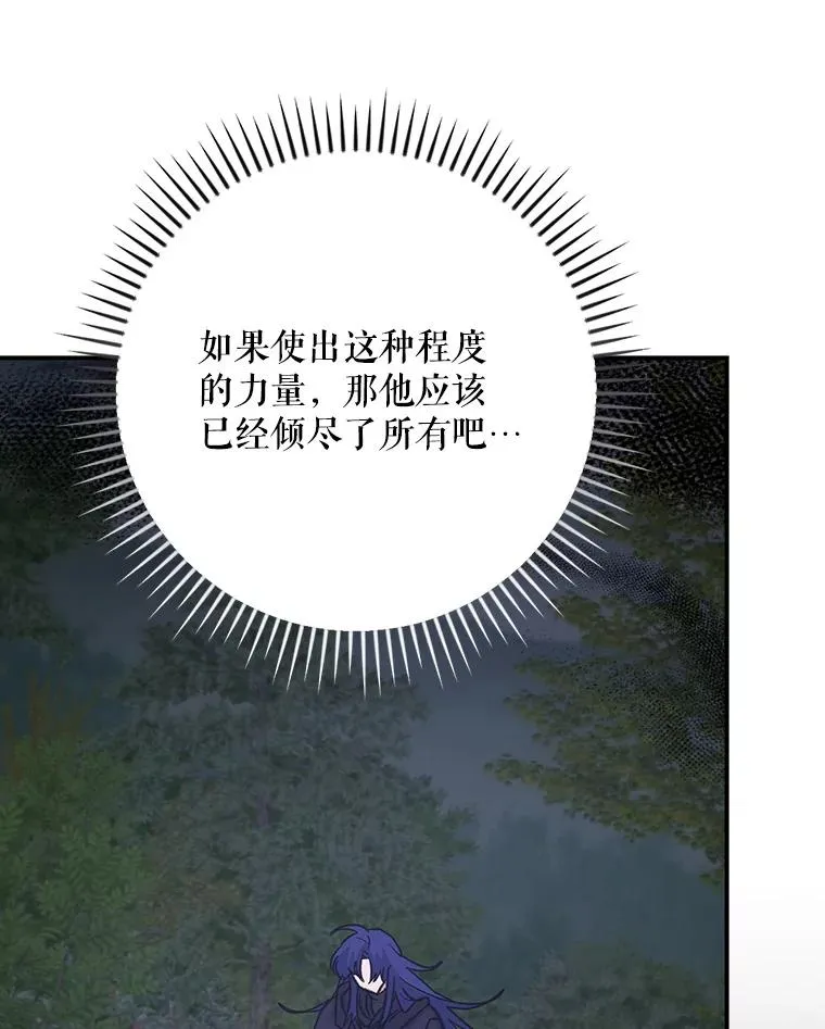 121.潸然雨下67