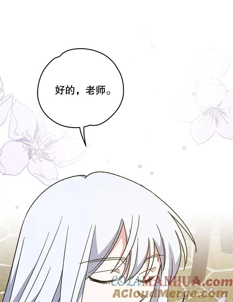 50.科尔68