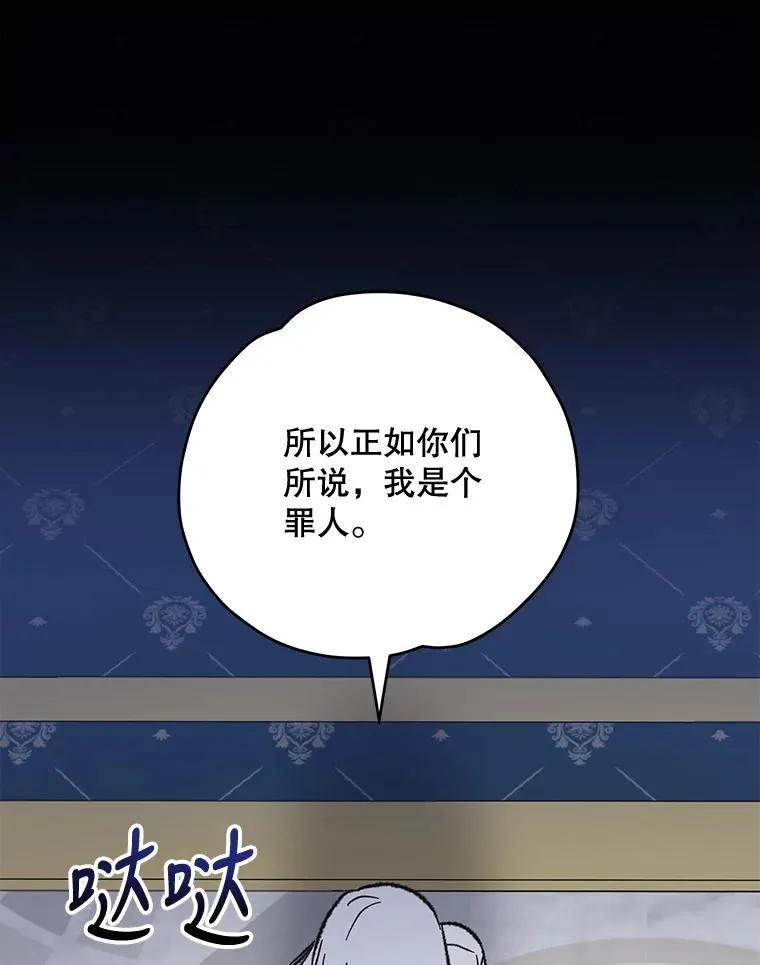 70.死灵之乱14