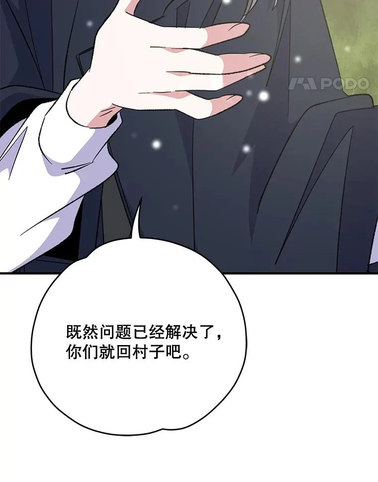 81.蓝飞龙89