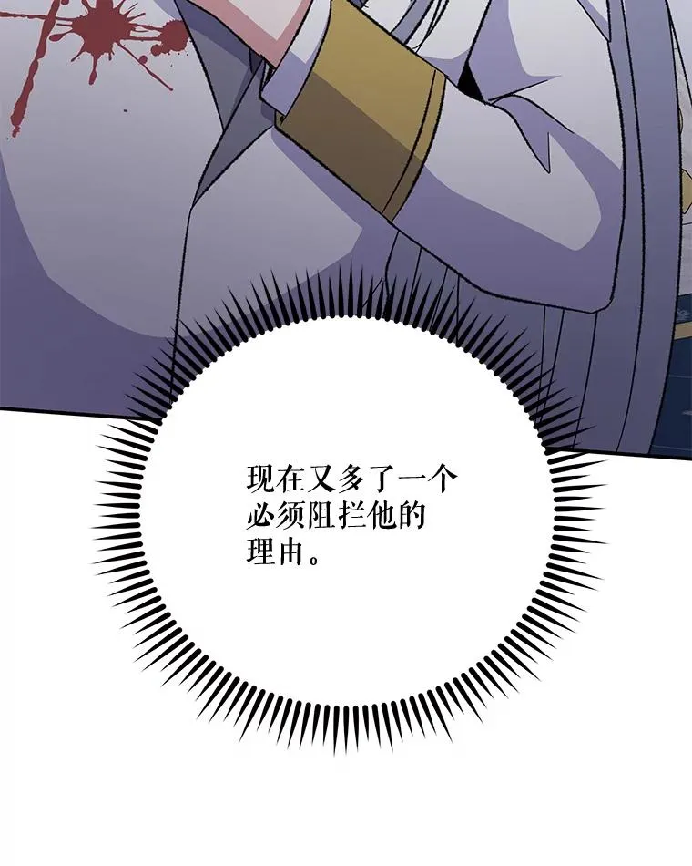 71.尘埃落定123