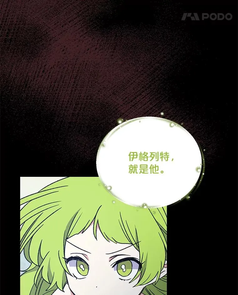 14.可疑之人82