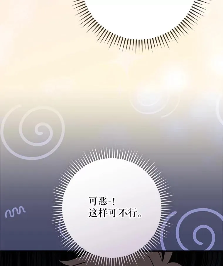 90.到达沙漠村庄98