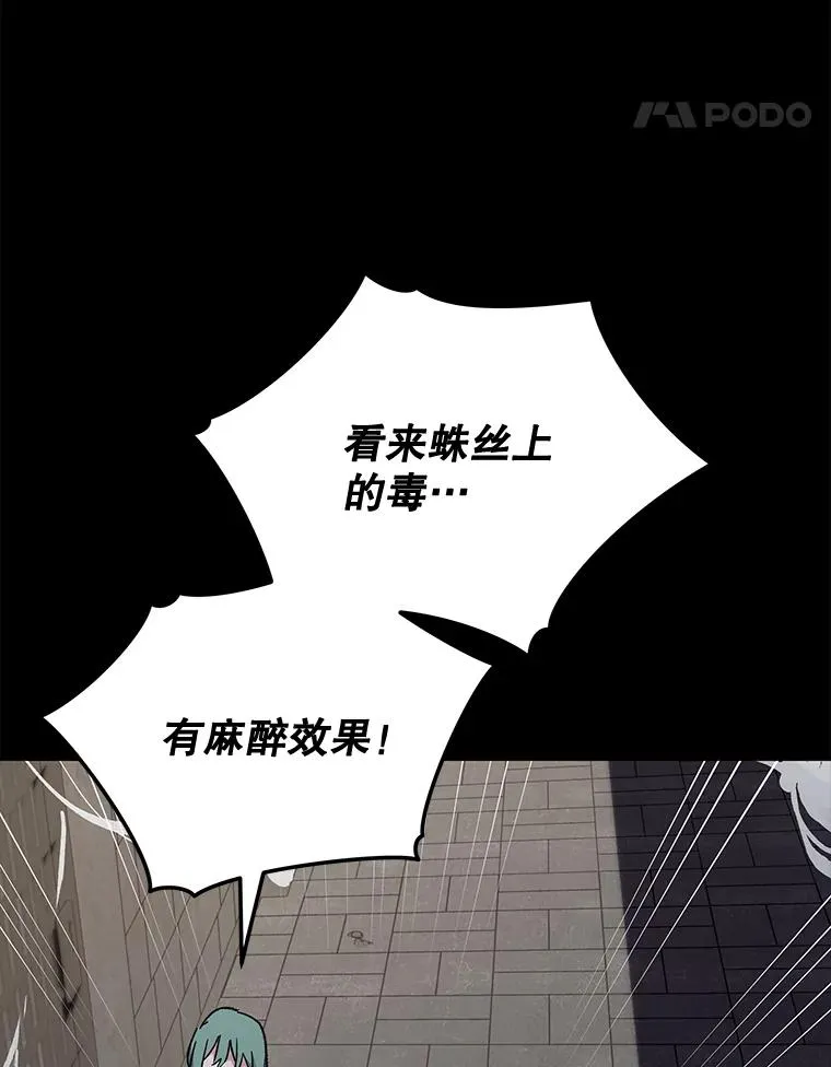 78.绳之以法7