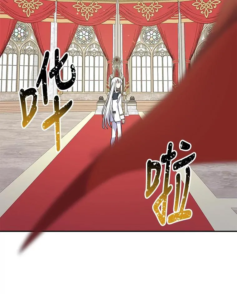 43.面见皇帝15