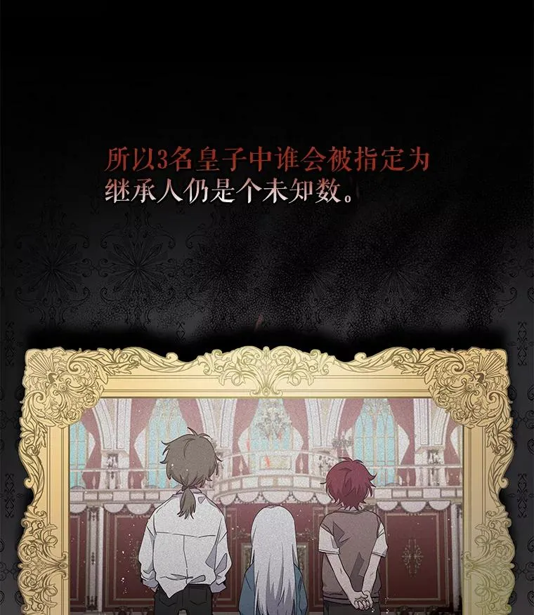 41.3皇子塞奇7