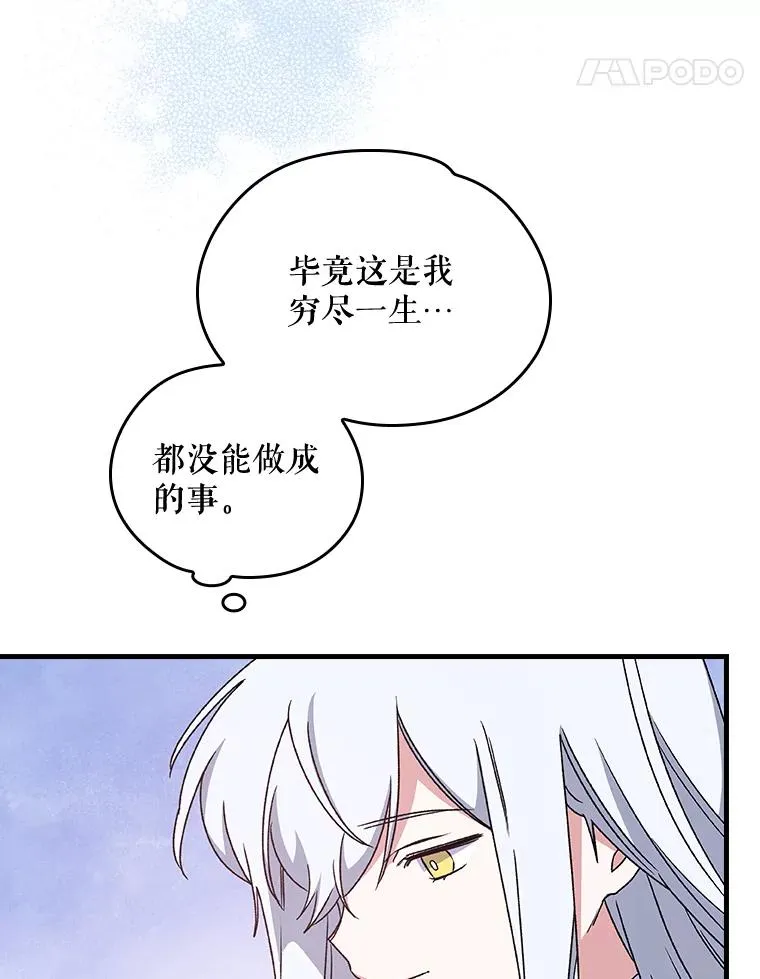 5.新的挑战71