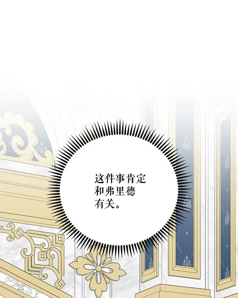 71.尘埃落定121