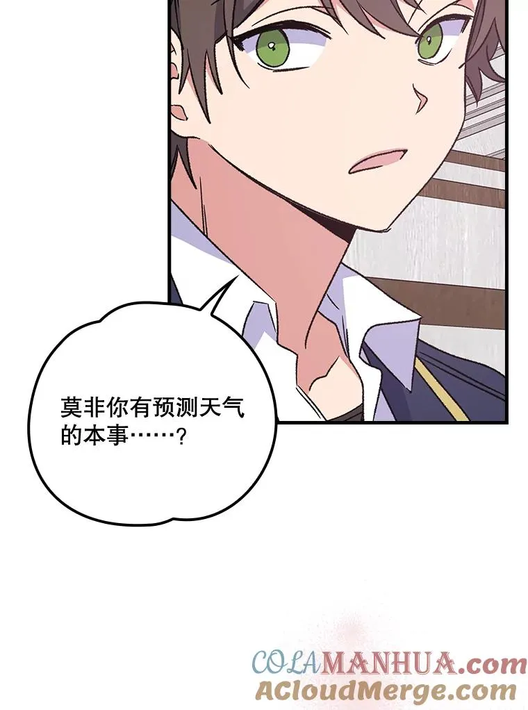 6.受伤54