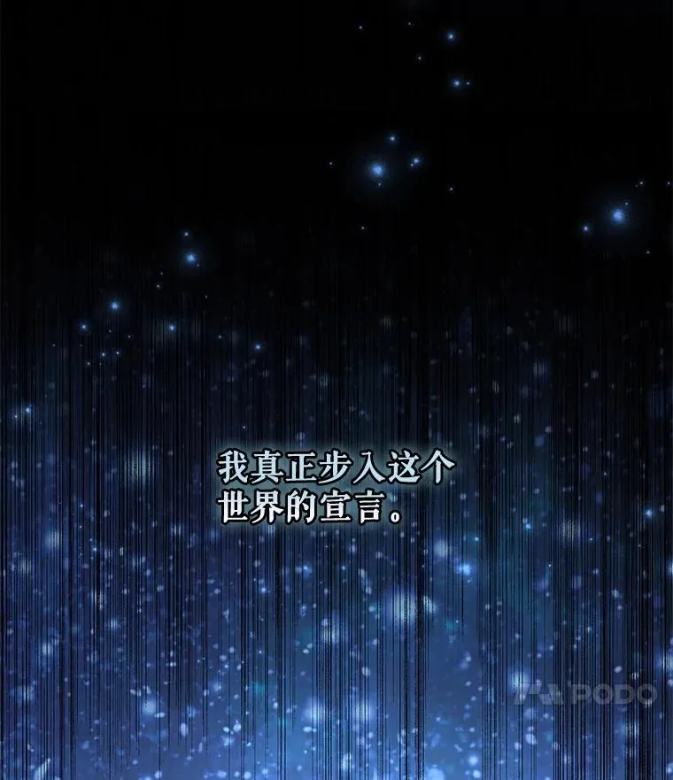 73.册封过后127