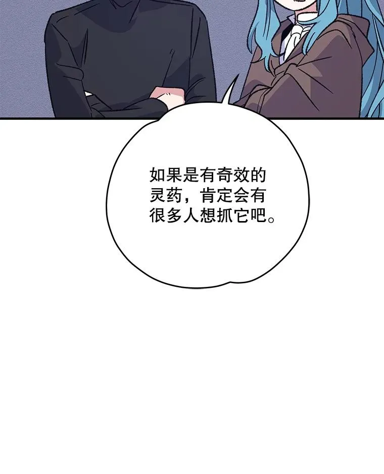 91.寻找千年仙人掌59