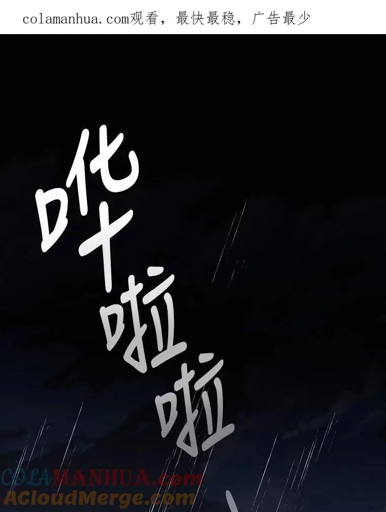 54.幽灵传说0