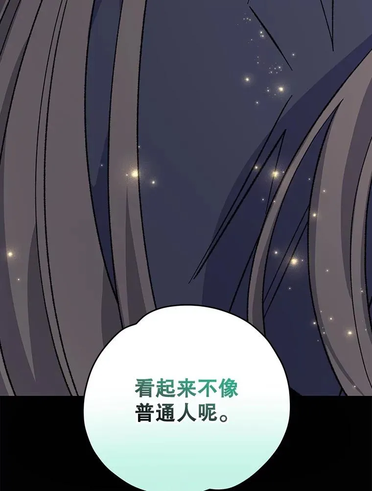 98.白虎神123