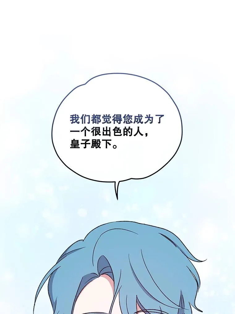 34.晚宴27