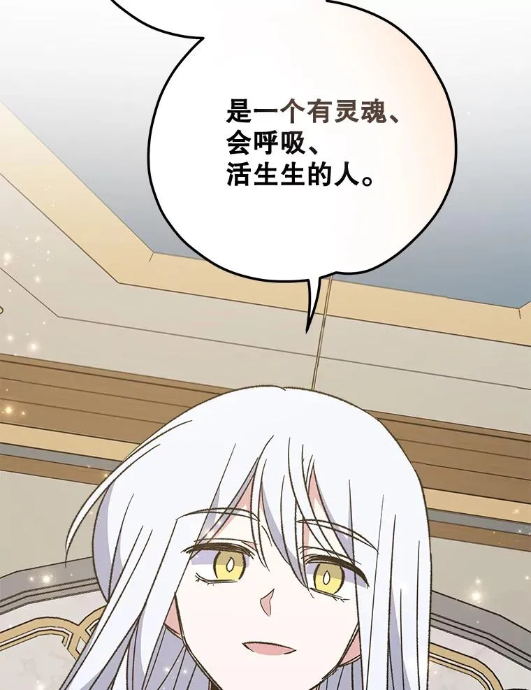 60.塞奇的动摇42