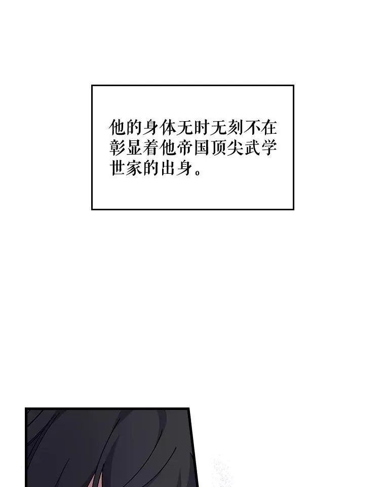 4.伊桑·赫伊伽23