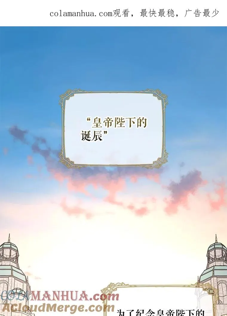 67.遭受蒙骗0