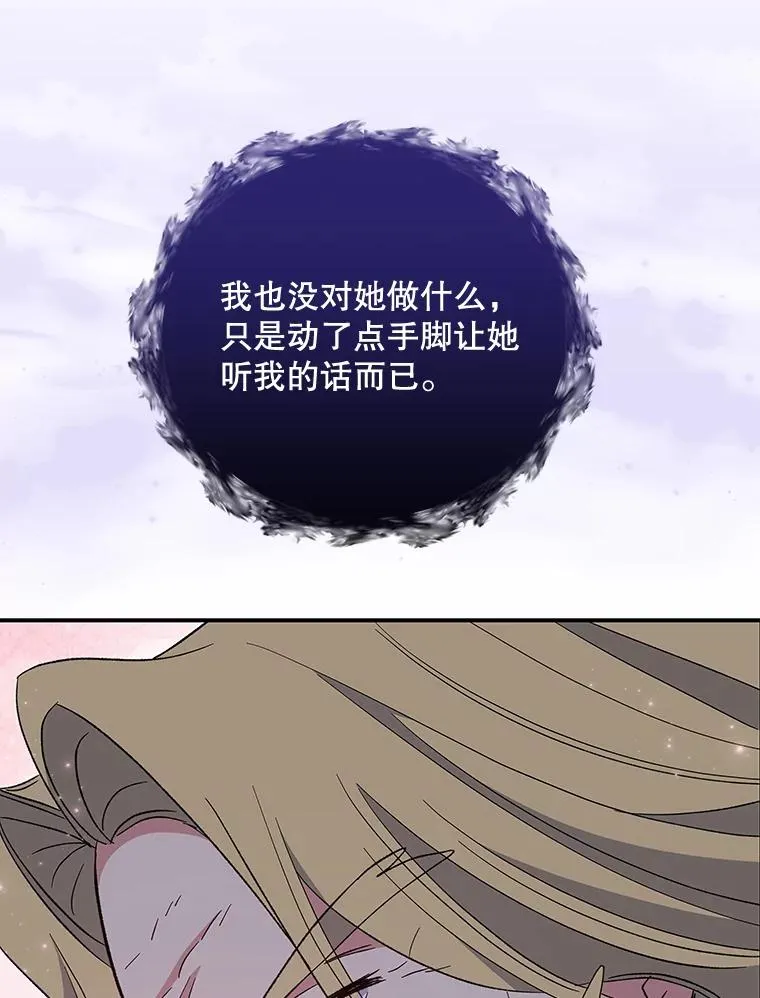 37.火之精灵王58