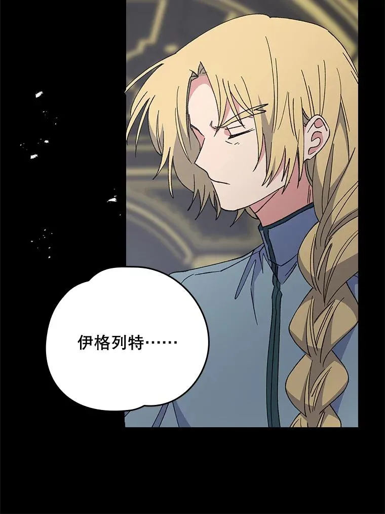17.告一段落30