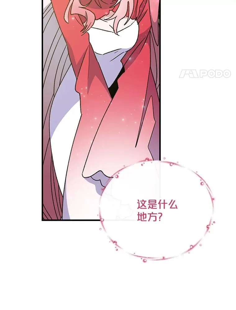 50.科尔13