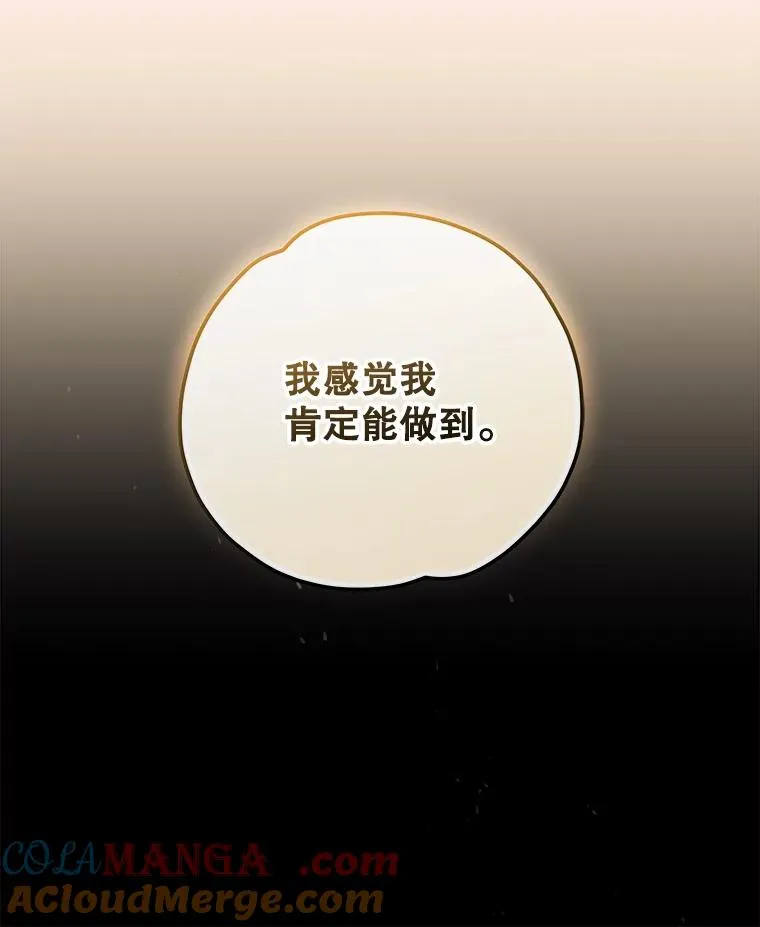 102.悲伤的情绪88