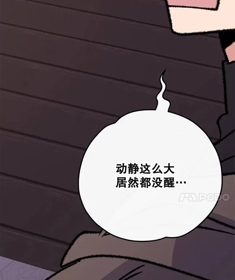 103.海东首都57