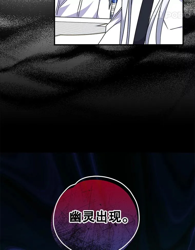 54.幽灵传说51