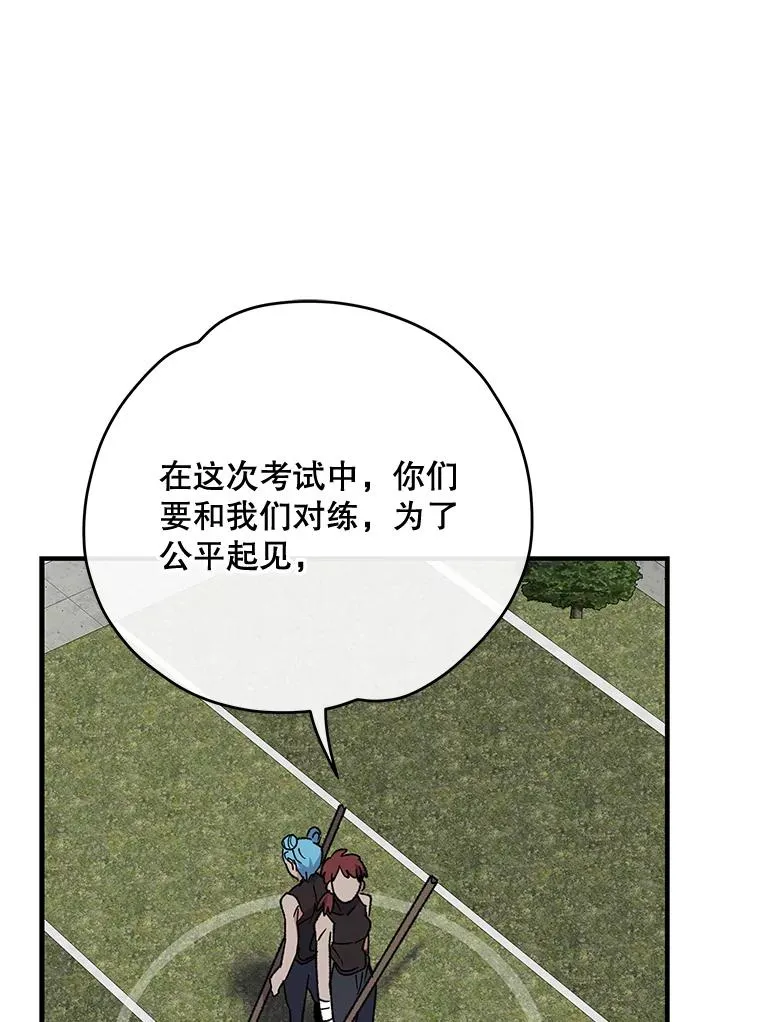 53.棍术期末考试45