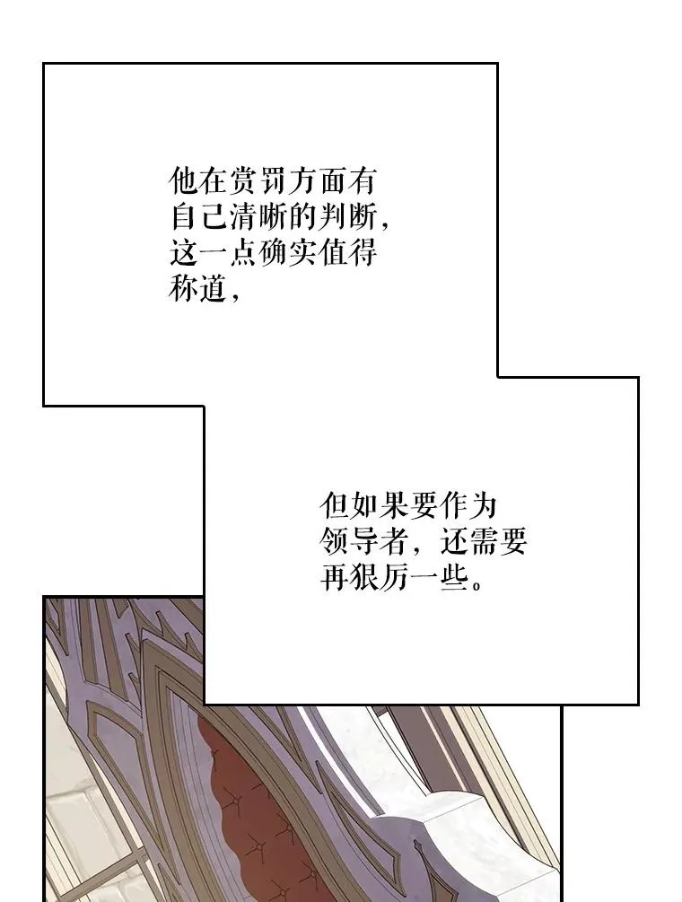 127.面见皇帝71