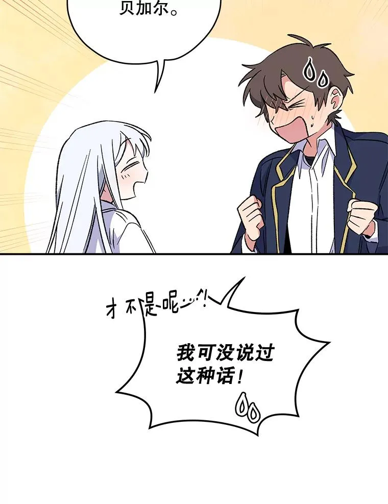 32.混乱平息91