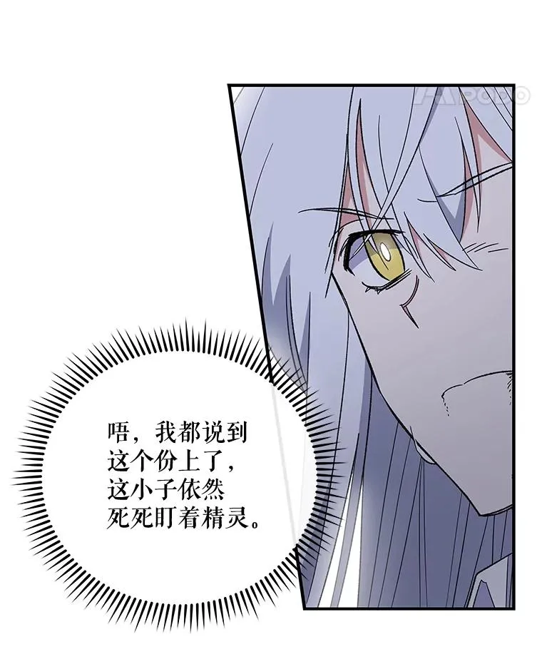 37.火之精灵王67