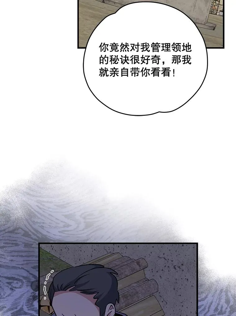 76.仓库疑云67