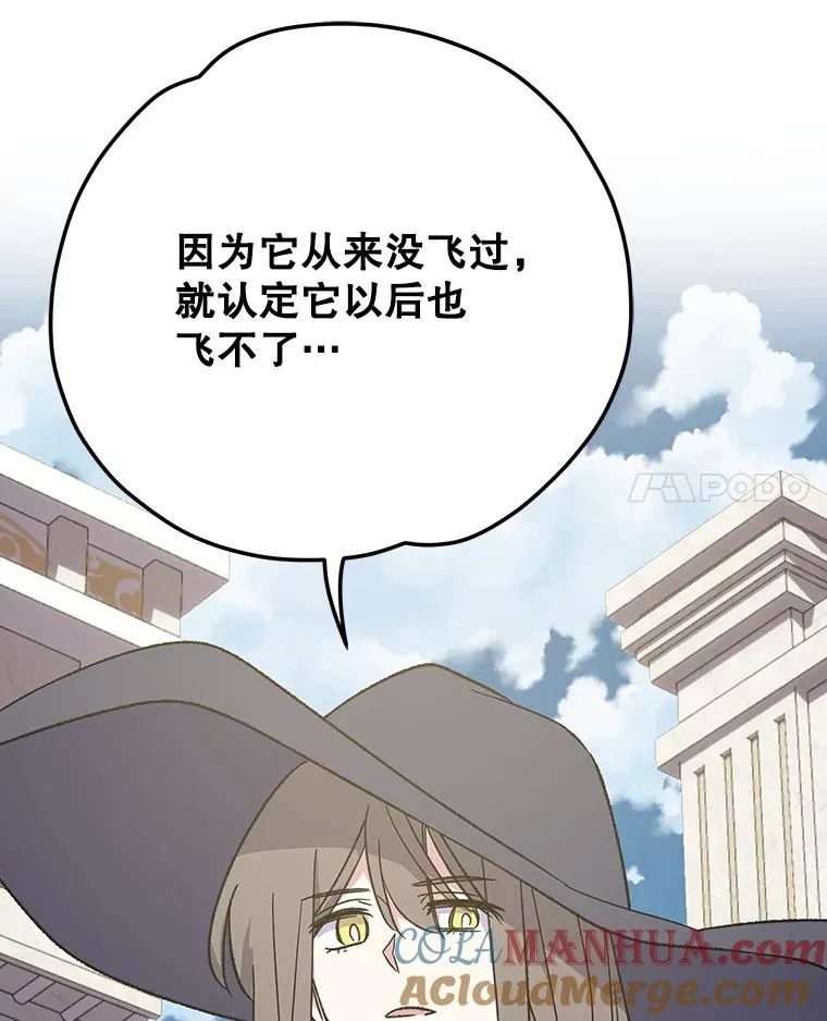 86.带上蓝飞龙132