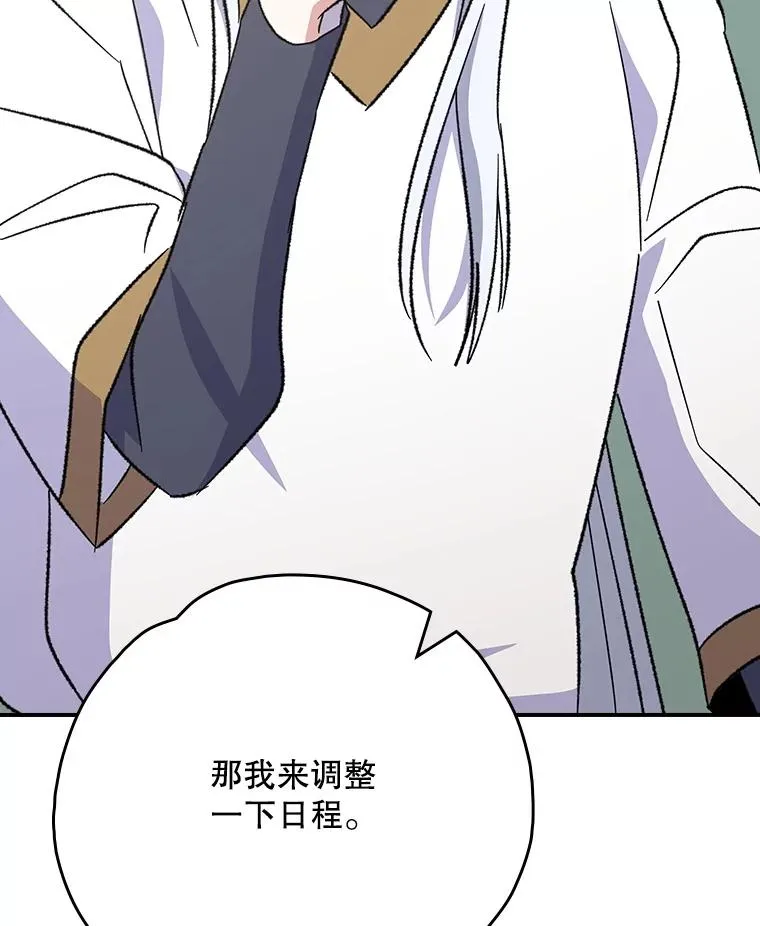 128.没有浇灌的花134