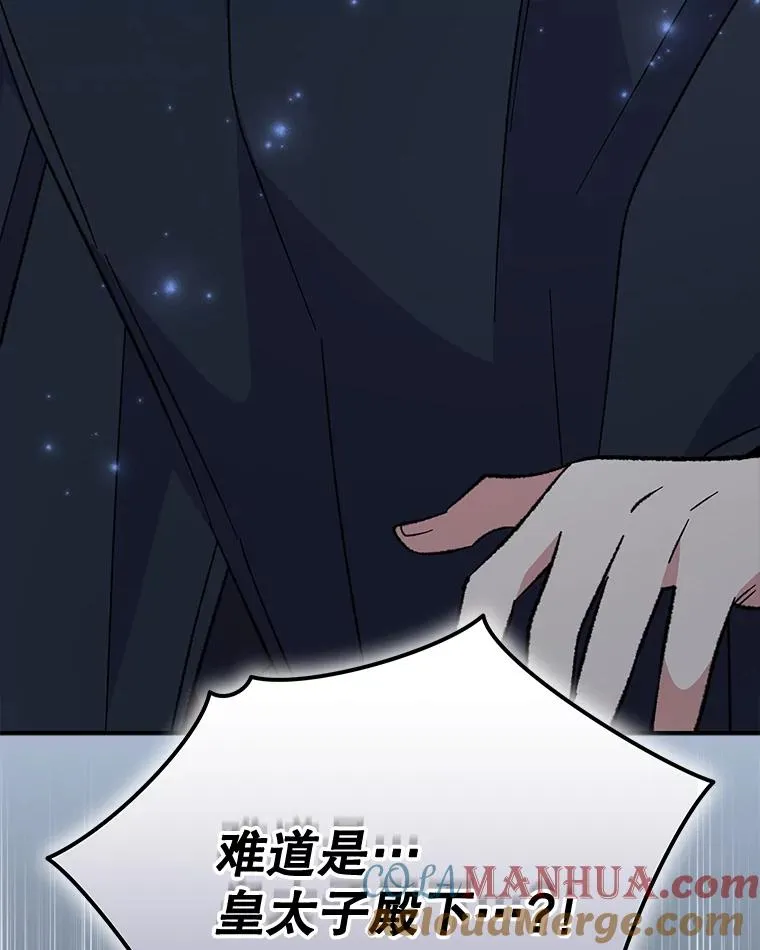 78.绳之以法124