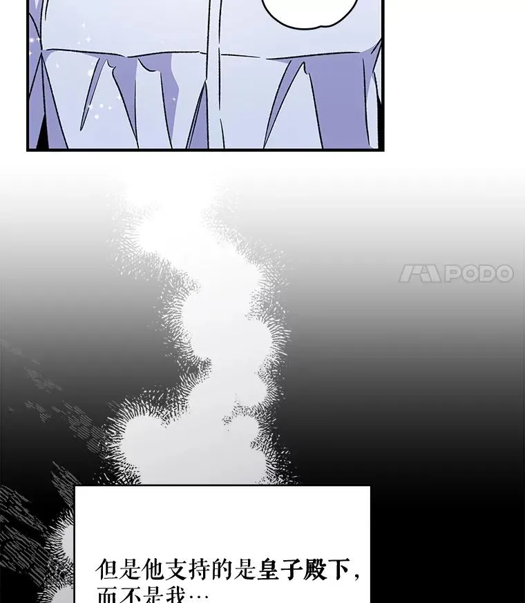 28.马尔绅·哈什50