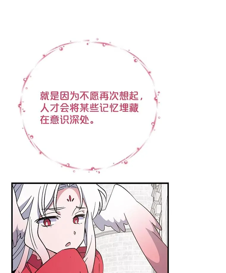 69.发现端倪65