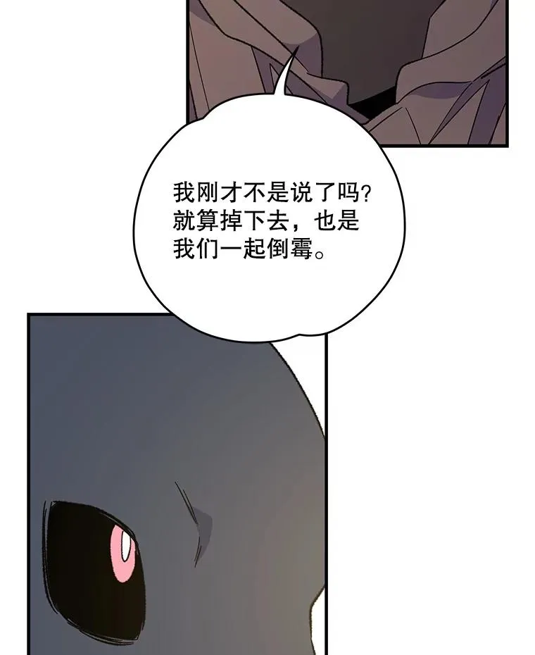 87.沙漠的异样49