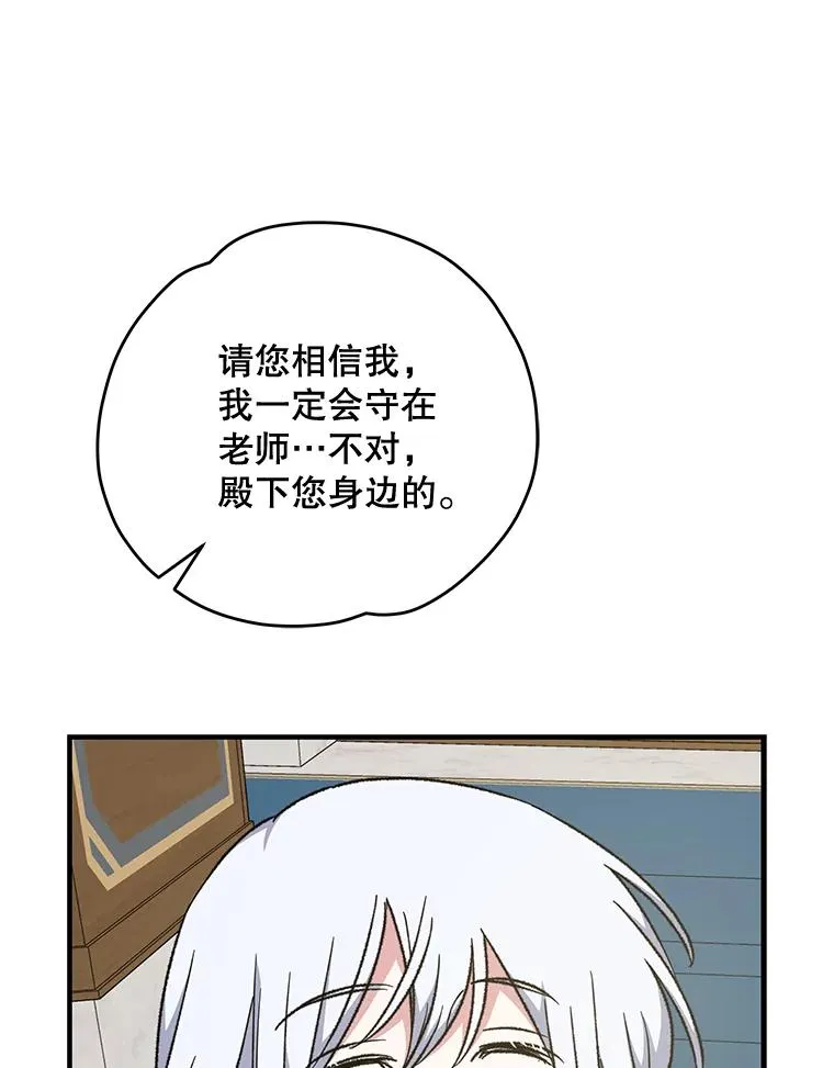 59.刺杀87