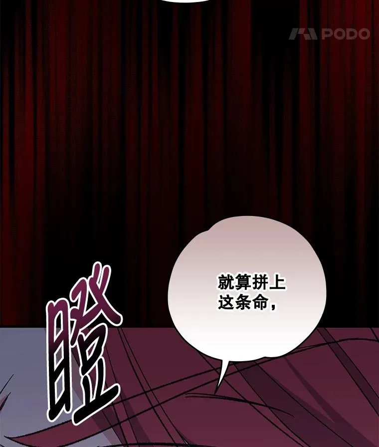 63.无计可施50