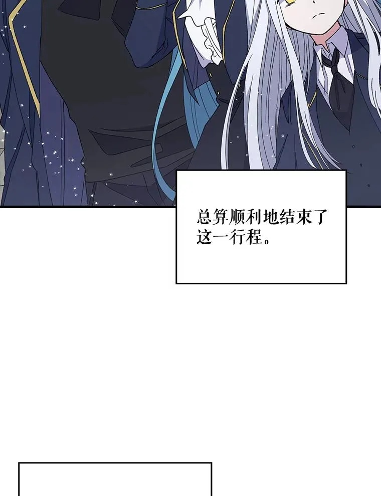 17.告一段落47