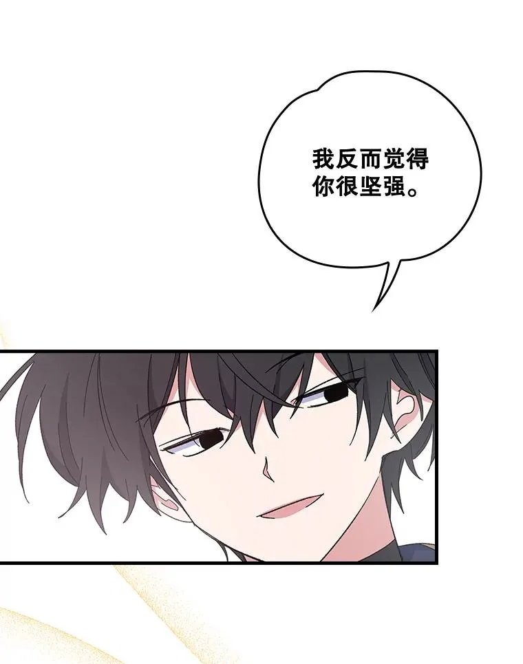 9.传送23