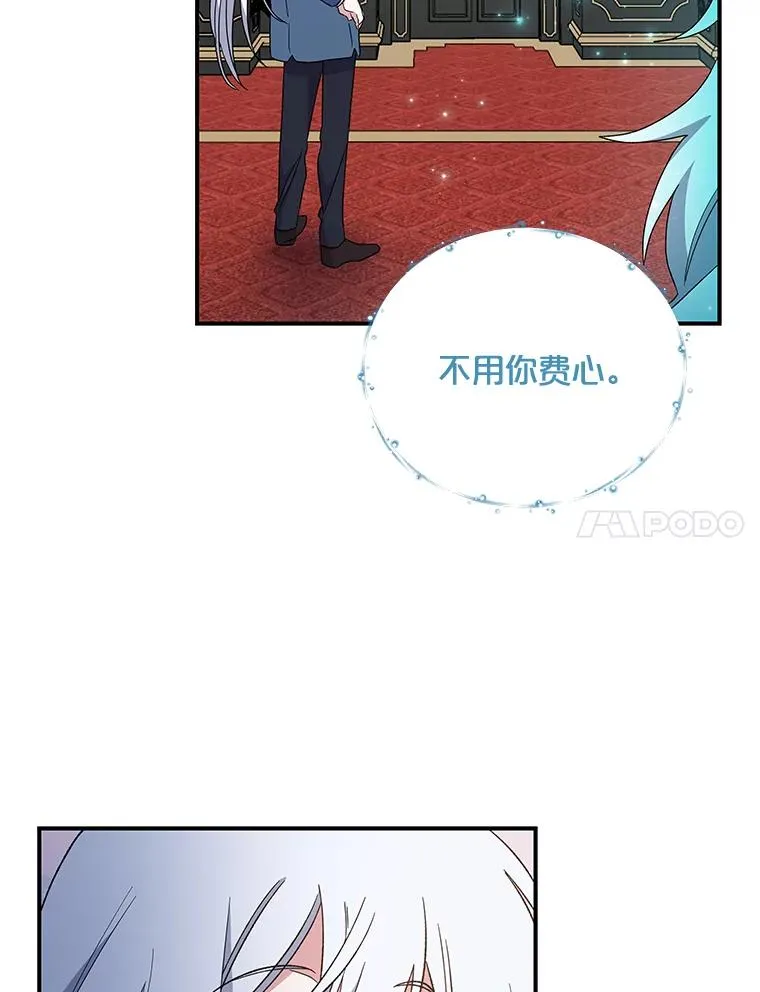 42.刺客事件31