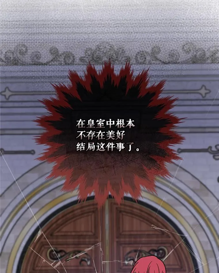 49.重返卢瓦赫74