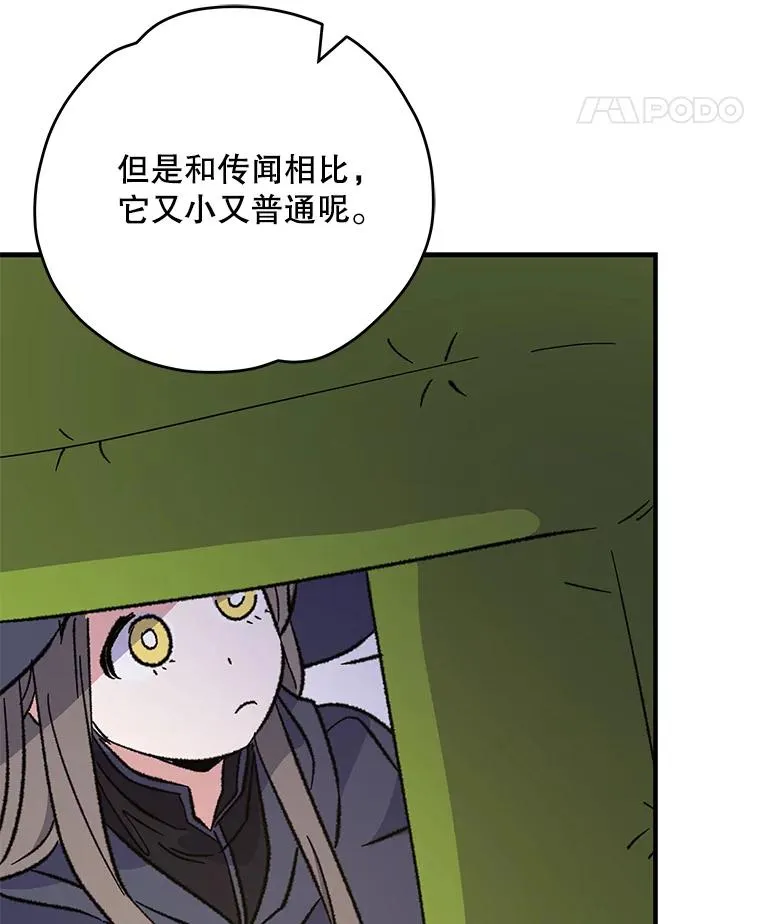 91.寻找千年仙人掌89