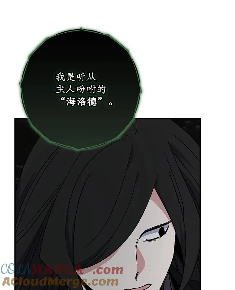 114.大战一触即发40
