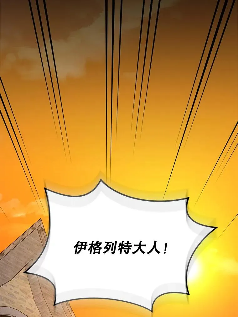 68.米嘉之死50
