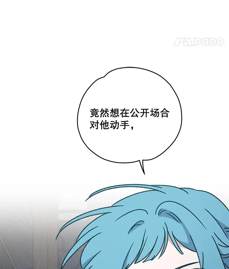 21.再次被害47